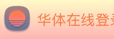 华体在线登录官网 - 华体(中国) Logo